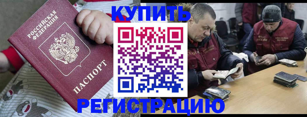 регистрация для школы в Сочи